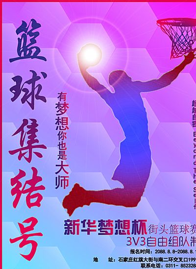 后的具体情