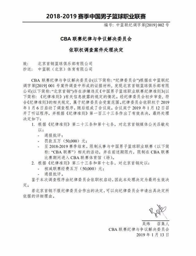 看到了门将