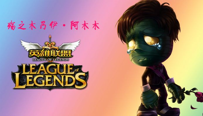 续负面作用